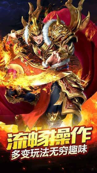龙腾盛世传奇