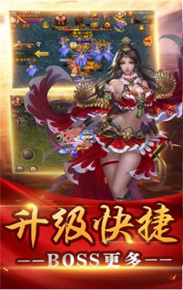 天恒传奇