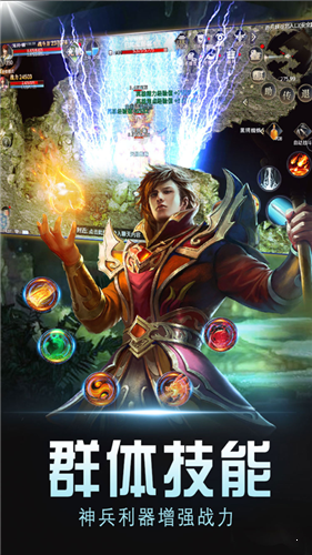 新开沉默版本传奇