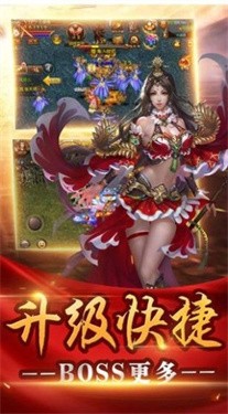 风雨传奇无限刀