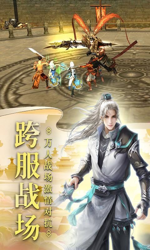 造化无极圣