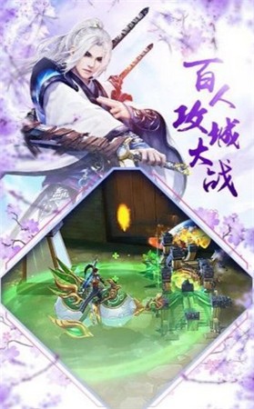 异世仙侠奇旅