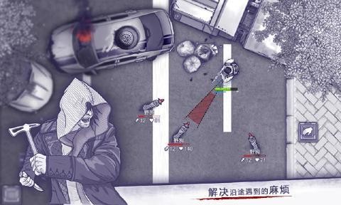 阿瑞斯病毒ios版