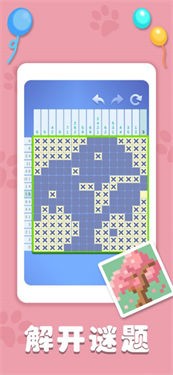 数独解谜方块拼图