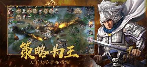 龙啸三国谋略版