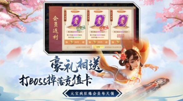 一剑天劫