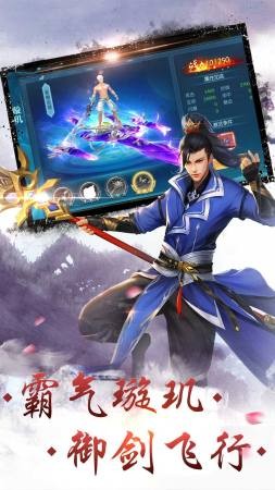 仙界修仙