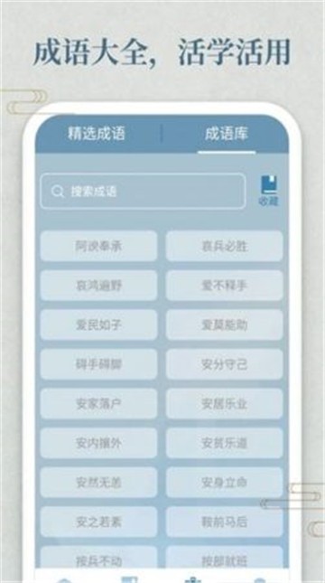 开心答人