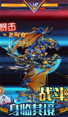 机甲合金斗兽场对决