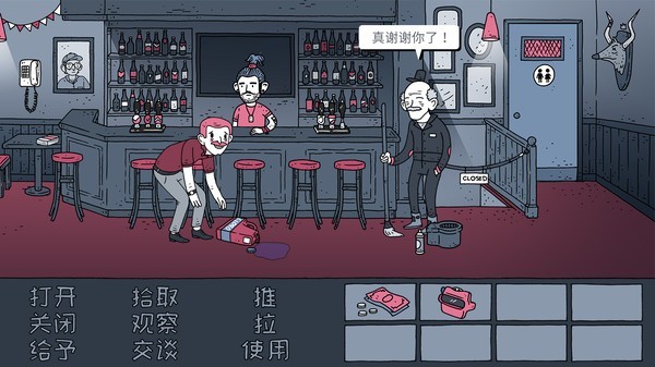 老铁我啤酒呢