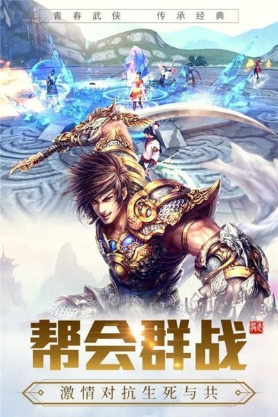 逍遥奇帝
