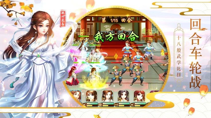 一剑踏歌行