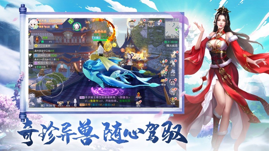 忘川浊世录红包版