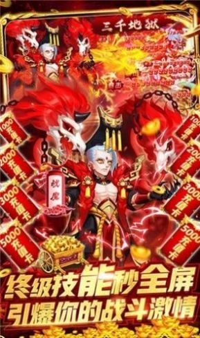 大唐开局三千白发兵