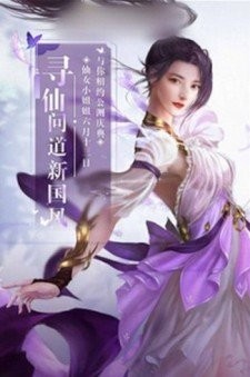 时空情缘红包版