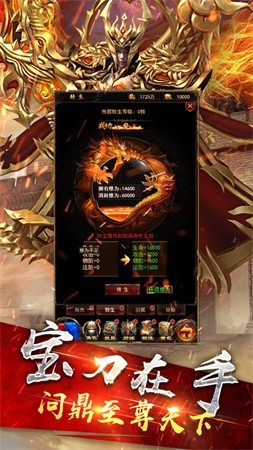 霸王无双