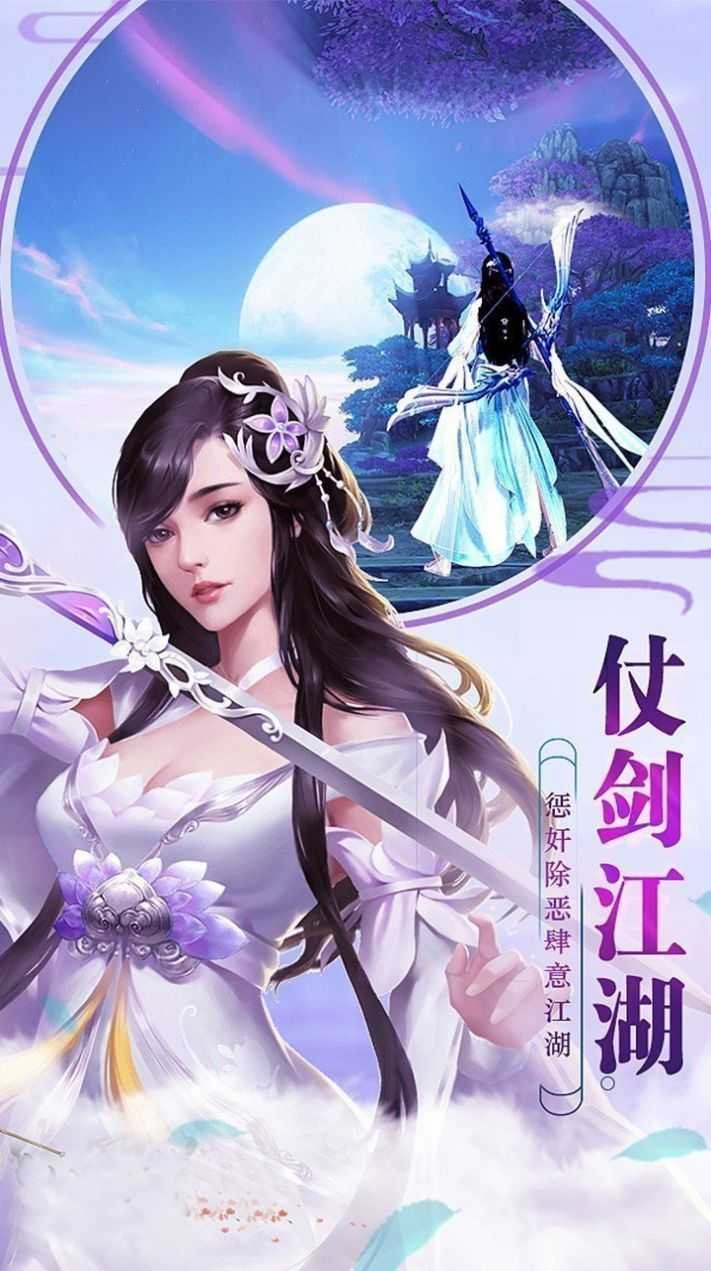 一剑九霄