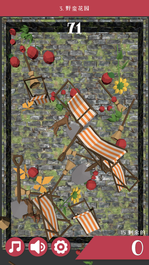 点触式匹配拼图手游