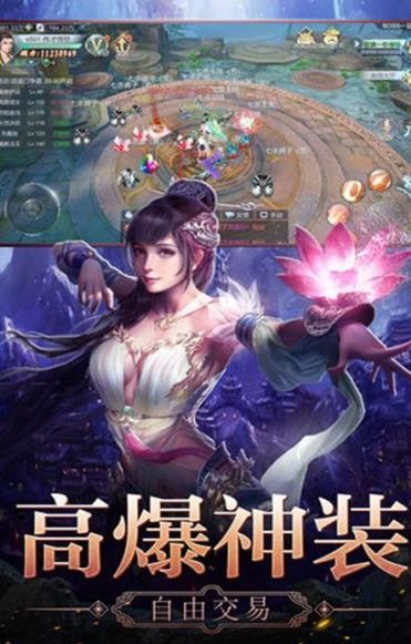 御龙弑天之踏天歌