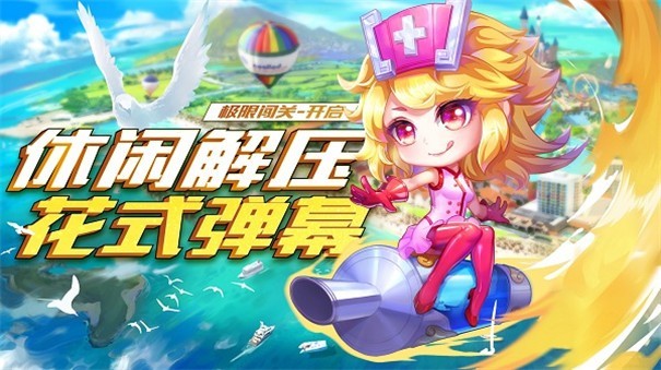 翻滚吧勇者九游版