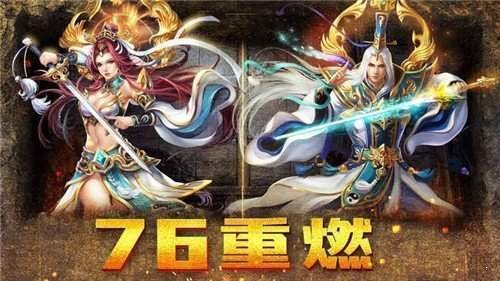 龙城战将主宰服