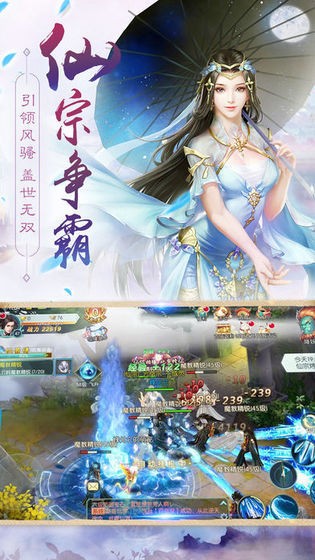复苏城隍