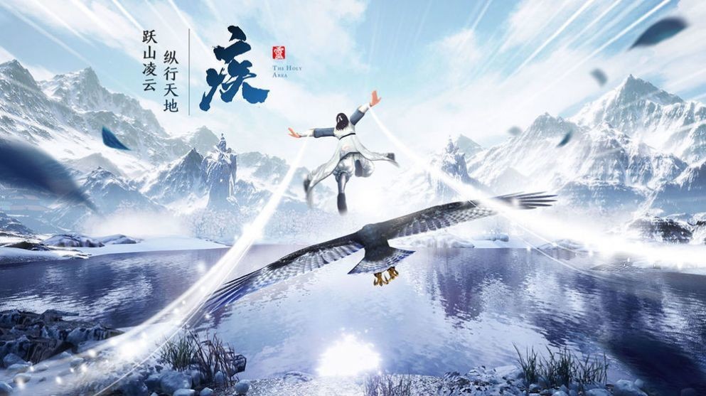 青云传说红包版