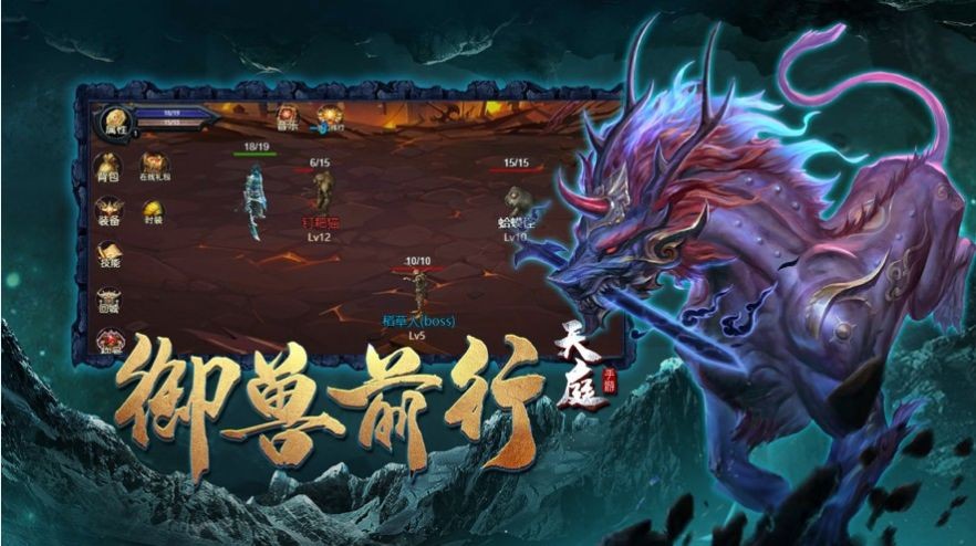 虚竹降龙纪红包版