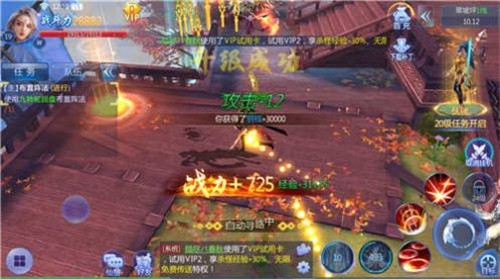 天命争霸时代