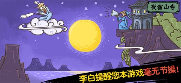 老铁扎心了2见招拆招