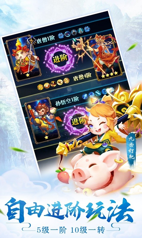 道友请留步九游版