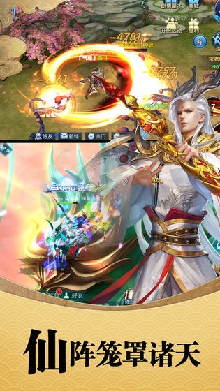 江湖百味