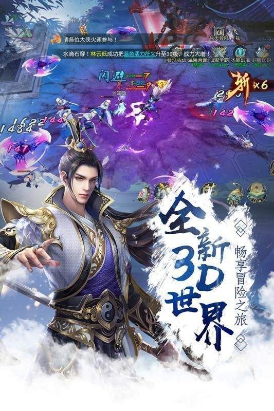 青云诀2bt版