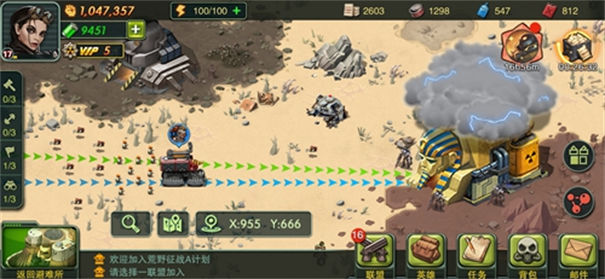 荒野领主国际服