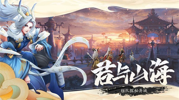 万灵山海之境测试服