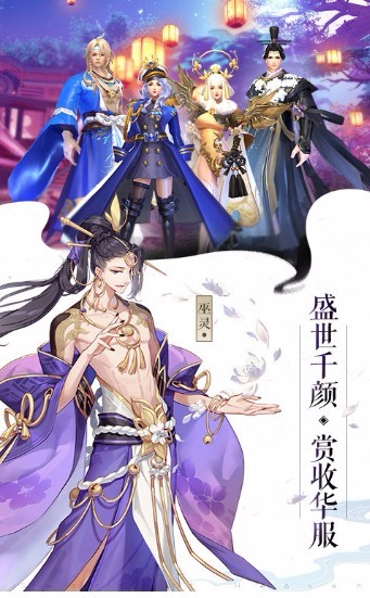 剑灵大陆