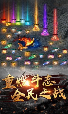 江南传奇三端互通