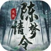 陈情梦令手游抖音版