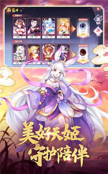 妖妖灵记红包版