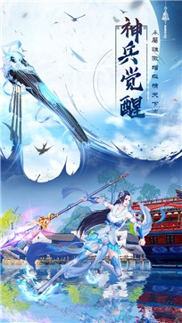 诸世王者安卓版