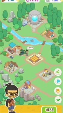 我们全班穿越啦