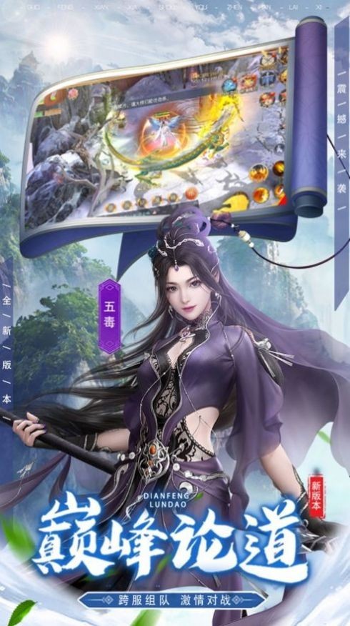 恒古十二荒
