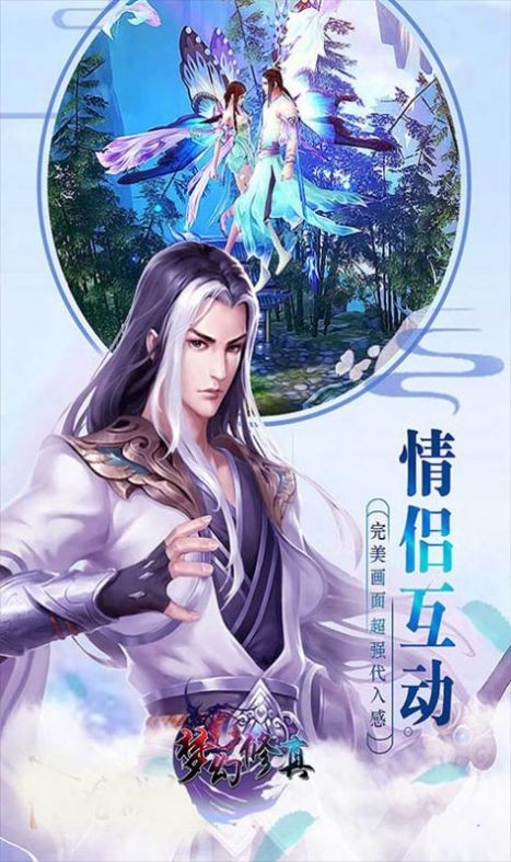 人影江湖