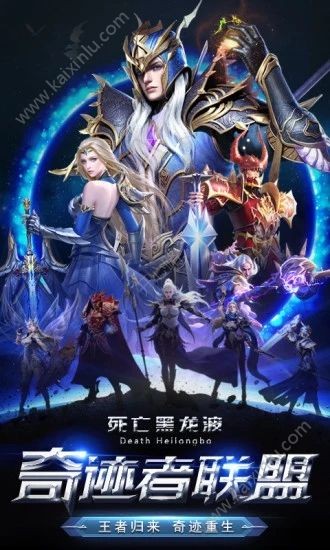 审判之光死亡黑龙波