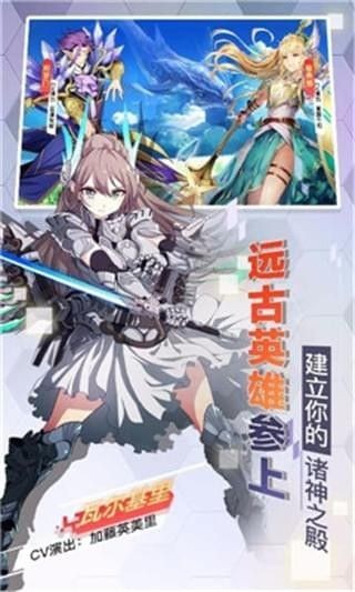 菲尼西雅战记