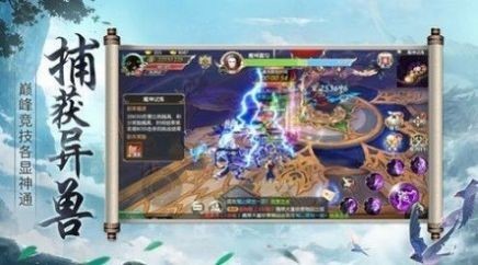 倾城绝影录