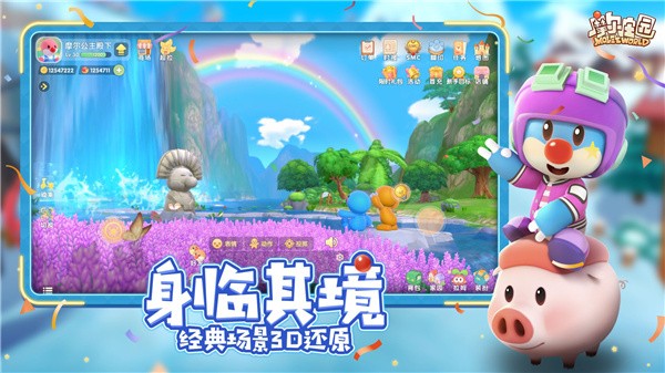 摩尔庄园台服