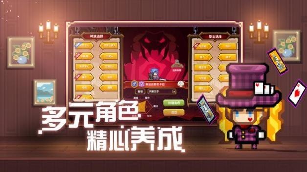 我与勇者的异界冒险之旅