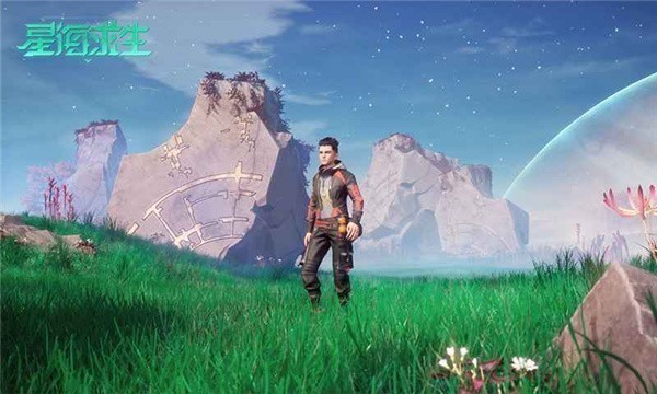 星海求生手机版