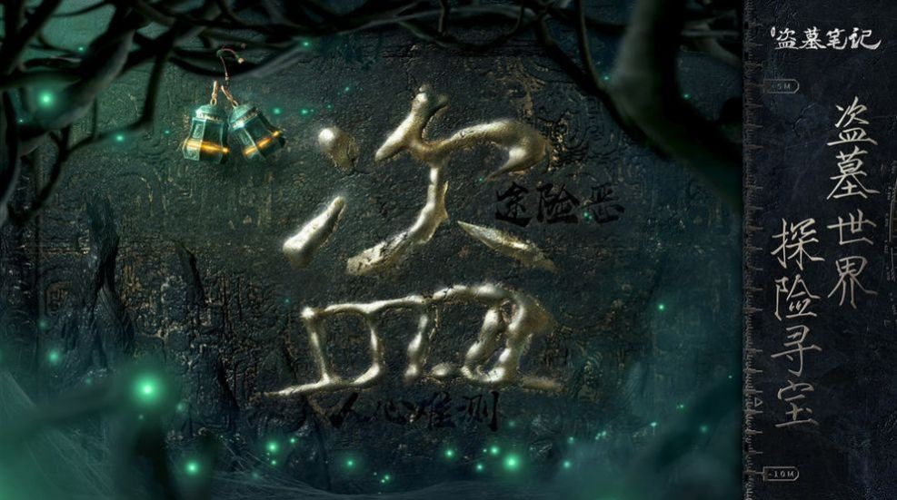 校尉笔记
